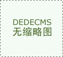 查看更能够正在【