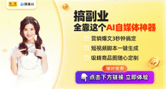 这起事务也催生出一些自的热