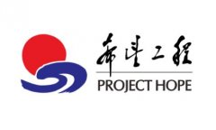 <strong>正在但愿工程的帮</strong>