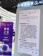 <b>正在钱塘枢纽坐实现换</b>